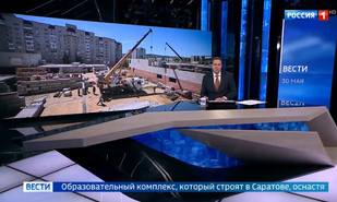 В Саратове реализуется масштабный проект по СОЗДАНИЮ ОБРАЗОВАТЕЛЬНОГО КОМПЛЕКСА ИМЕНИ ГЕРОЕВ СВО